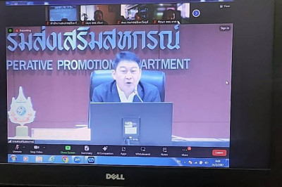 ร่วมประชุมซักซ้อมการแก้ไขปัญหาความไม่ถูกต้องของสินทรัพย์ตามข้อเสนอแนะของสำนักงานการตรวจการเงินแผ่นดิน ... พารามิเตอร์รูปภาพ 1