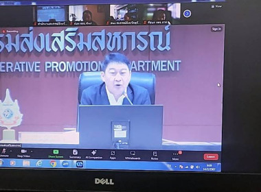 ร่วมประชุมซักซ้อมการแก้ไขปัญหาความไม่ถูกต้องของสินทรัพย์ตามข้อเสนอแนะของสำนักงานการตรวจการเงินแผ่นดิน ... พารามิเตอร์รูปภาพ 1