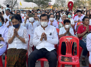 ร่วมพิธีเจริญพระพุทธมนต์มหาสมัยสูตร พารามิเตอร์รูปภาพ 3