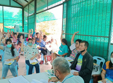 ร่วมประชุมใหญ่สามัญประจำปีของสหกรณ์บริการบ้านมั่นคงอนุรักษ์สามชุก จำกัด ... พารามิเตอร์รูปภาพ 1