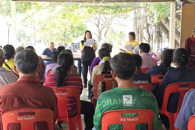 ร่วมประชุมใหญ่วิสามัญ ครั้งที่ 2 สหกรณ์ชุมชนตำบลวังน้ำซับ ... พารามิเตอร์รูปภาพ 1