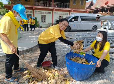 ร่วมกิจกรรมจิตอาสาพัฒนาเนื่องในโอกาสวันสำคัญของชาติไทย พารามิเตอร์รูปภาพ 3