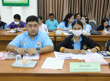 ประชุมข้าราชการ ลูกจ้างประจำ และพนักงานราชการ ครั้งที่ ... พารามิเตอร์รูปภาพ 6