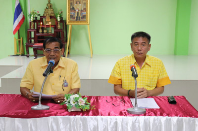 ร่วมประชุมเครือข่ายสหกรณ์/กลุ่มเกษตรกรในจังหวัดสุพรรณบุรี ... พารามิเตอร์รูปภาพ 1