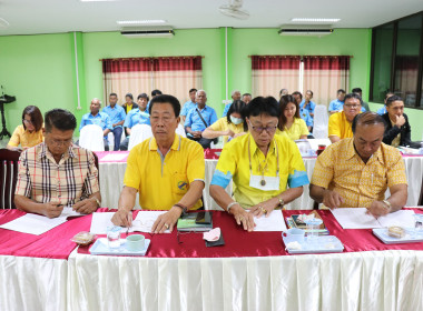 ร่วมประชุมเครือข่ายสหกรณ์/กลุ่มเกษตรกรในจังหวัดสุพรรณบุรี ... พารามิเตอร์รูปภาพ 3