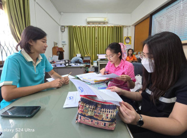 ตรวจเยี่ยมแนะนำส่งเสริมสหกรณ์ออมทรัพย์ชมรมกำนัน-ผู้ใหญ่บ้าน ... พารามิเตอร์รูปภาพ 1