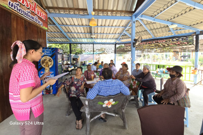 ร่วมประชุมใหญ่สามัญประจำปี (นัดครั้งที่ 2) ... พารามิเตอร์รูปภาพ 1