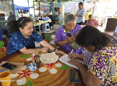 ร่วมประชุมใหญ่สามัญประจำปี (นัดครั้งที่ 2) ... พารามิเตอร์รูปภาพ 2