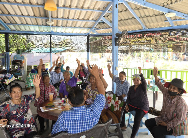 ร่วมประชุมใหญ่สามัญประจำปี (นัดครั้งที่ 2) ... พารามิเตอร์รูปภาพ 4