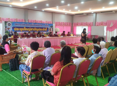 ร่วมประชุมใหญ่สามัญประจำปีของสหกรณ์เครดิตยูเนี่ยนเดิมบาง 1 ... พารามิเตอร์รูปภาพ 5