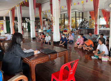 ร่วมการประชุมใหญ่สามัญประจำปีของสหกรณ์ผู้ใช้น้ำบ้านดอน จำกัด พารามิเตอร์รูปภาพ 3