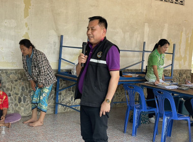 ร่วมประชุมกลุ่มสมาชิกของสหกรณ์การเกษตรด่านช้าง จำกัด พารามิเตอร์รูปภาพ 1