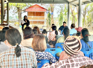 ร่วมประชุมกลุ่มสมาชิกของสหกรณ์นิคมด่านช้าง จำกัด พารามิเตอร์รูปภาพ 2