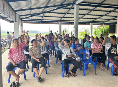 ร่วมประชุมกลุ่มสมาชิกของสหกรณ์นิคมด่านช้าง จำกัด พารามิเตอร์รูปภาพ 4