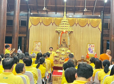 ร่วมพิธีเจริญพระพุทธมนต์เฉลิมพระเกียรติถวายพระพรชัยมงคลแด่พระบาทสมเด็จพระเจ้าอยู่หัวฯ ... พารามิเตอร์รูปภาพ 1