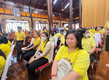 ร่วมพิธีเจริญพระพุทธมนต์เฉลิมพระเกียรติถวายพระพรชัยมงคลแด่พระบาทสมเด็จพระเจ้าอยู่หัวฯ ... พารามิเตอร์รูปภาพ 2