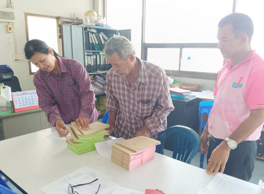 ตรวจเยี่ยมแนะนำส่งเสริมสหกรณ์ผู้ใช้น้ำบ้านสระ จำกัด พารามิเตอร์รูปภาพ 1