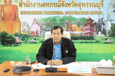 ประชุมข้าราชการ ลูกจ้างประจำ และพนักงานราชการ ครั้งที่ ... พารามิเตอร์รูปภาพ 1