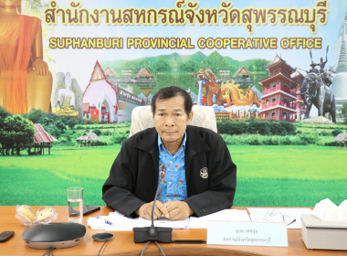 ประชุมข้าราชการ ลูกจ้างประจำ และพนักงานราชการ ครั้งที่ ... พารามิเตอร์รูปภาพ 1