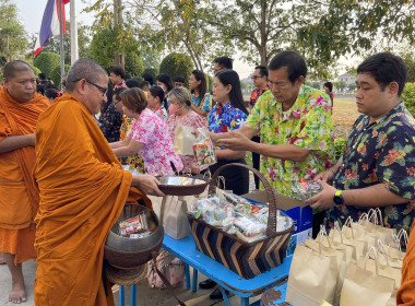 ร่วมพิธีทำบุญตักบาตรข้าวสารอาหารแห้ง เนื่องในวันขึ้นปีใหม่ ... พารามิเตอร์รูปภาพ 1