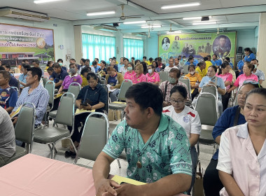 ร่วมประชุมใหญ่สามัญประจำปีของสหกรณ์ออมทรัพย์ชมรมกำนัน-ผู้ใหญ่บ้าน อ.ศรีประจันต์ จำกัด ... พารามิเตอร์รูปภาพ 4