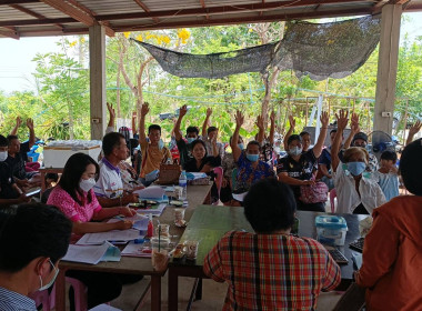 ร่วมประชุมใหญ่สามัญประจำปีของสหกรณ์บริการบ้านมั่นคงชุมชนดอนเจดีย์ จำกัด ... พารามิเตอร์รูปภาพ 3