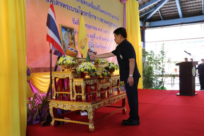 ร่วมโครงการคลินิกเกษตรเคลื่อนที่ในพระราชานุเคราะห์ ... พารามิเตอร์รูปภาพ 1
