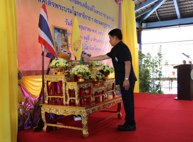 ร่วมโครงการคลินิกเกษตรเคลื่อนที่ในพระราชานุเคราะห์ ... พารามิเตอร์รูปภาพ 1