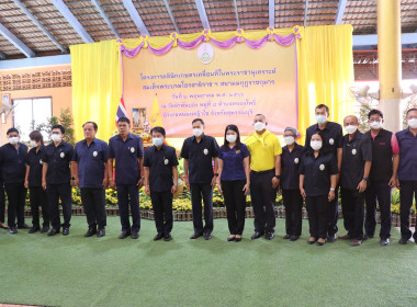 ร่วมโครงการคลินิกเกษตรเคลื่อนที่ในพระราชานุเคราะห์ ... พารามิเตอร์รูปภาพ 5