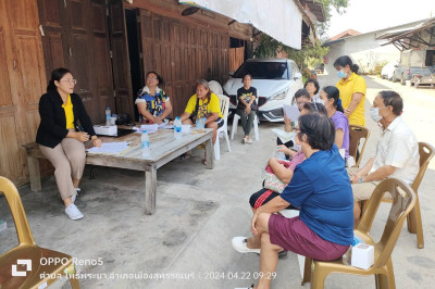 ร่วมประชุมคณะกรรมการดำเนินการของสหกรณ์โพธิ์พระยาบ้านมั่นคง ... พารามิเตอร์รูปภาพ 1