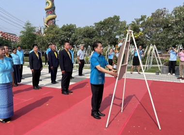 ร่วมพิธีวางพวงดอกไม้ เพื่อรำลึกถึงเกียรติคุณ ฯพณฯ บรรหาร ... พารามิเตอร์รูปภาพ 3