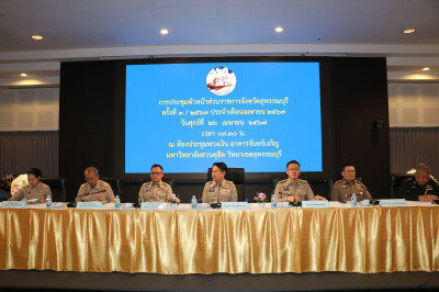 ร่วมประชุมหัวหน้าส่วนราชการจังหวัดสุพรรณบุรี ครั้งที่ 3/2567 พารามิเตอร์รูปภาพ 1