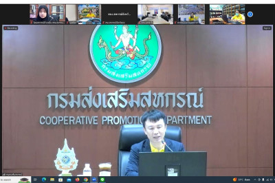 ร่วมรับฟังการประชุมชี้แจงซักซ้อมความเข้าใจแนวทางการขับเคลื่อนโครงการสหกรณ์อาสาทำดีด้วยหัวใจฯ ... พารามิเตอร์รูปภาพ 1