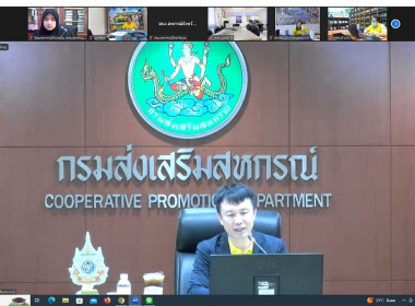 ร่วมรับฟังการประชุมชี้แจงซักซ้อมความเข้าใจแนวทางการขับเคลื่อนโครงการสหกรณ์อาสาทำดีด้วยหัวใจฯ ... พารามิเตอร์รูปภาพ 1