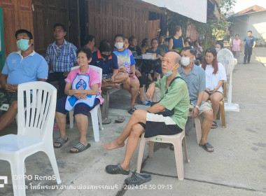 ร่วมประชุมใหญ่สามัญประจำปีของสหกรณ์โพธิ์พระยาบ้านมั่นคง ... พารามิเตอร์รูปภาพ 2