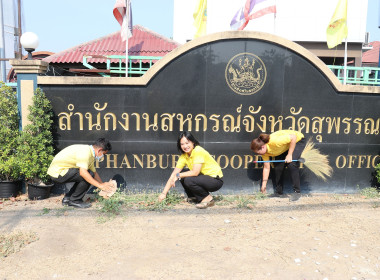 จัดกิจกรรมเฉลิมพระเกียรติพระบาทสมเด็จพระเจ้าอยู่หัว ... พารามิเตอร์รูปภาพ 9