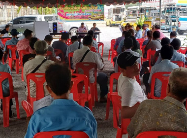 ร่วมประชุมใหญ่สามัญประจำปีของสหกรณ์บริการเดินรถสุพรรณบุรี ... พารามิเตอร์รูปภาพ 4