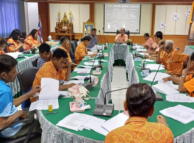 ร่วมประชุมคณะกรรมการดำเนินการของสหกรณ์การเกษตรบางปลาม้า ... พารามิเตอร์รูปภาพ 3