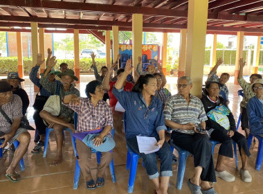 ร่วมประชุมใหญ่สามัญประจำปีของกลุ่มเกษตรกรผลิตเมล็ดพันธุ์ข้าวชุมชนนิคมการเกษตรสุพรรณบุรี ... พารามิเตอร์รูปภาพ 4