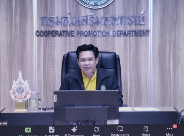 ประชุมซักซ้อมการคัดเลือกโครงการเสริมสร้างสมดุลชีวิตคนทำงาน ... พารามิเตอร์รูปภาพ 1