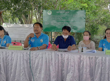 ร่วมประชุมใหญ่สามัญประจำปีของสหกรณ์บริการชุมชนตำบลบ้านโพธิ์ ... พารามิเตอร์รูปภาพ 2