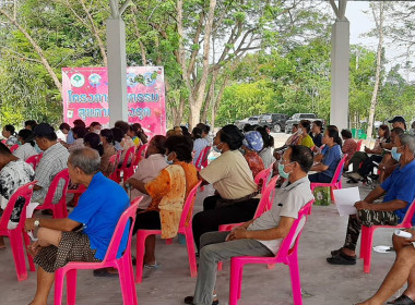 ร่วมประชุมใหญ่สามัญประจำปีของสหกรณ์บริการชุมชนตำบลบ้านโพธิ์ ... พารามิเตอร์รูปภาพ 3