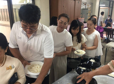 ร่วมพิธีทำบุญตักบาตรงานวันสำคัญทางพระพุทธศาสนา ... พารามิเตอร์รูปภาพ 2