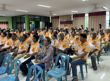 ประชุมใหญ่สามัญประจำปีของสหกรณ์การเกษตรสองพี่น้อง จำกัด พารามิเตอร์รูปภาพ 6