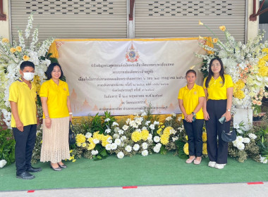 ร่วมพิธีเจริญพระพุทธมนต์เฉลิมพระเกียรติถวายพระพรชัยมงคลแด่ ... พารามิเตอร์รูปภาพ 2