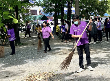 ร่วมกิจกรรมรวมพลังสร้างสัปปายะสู่วัดด้วยวิถี 5 ส (Big ... พารามิเตอร์รูปภาพ 3