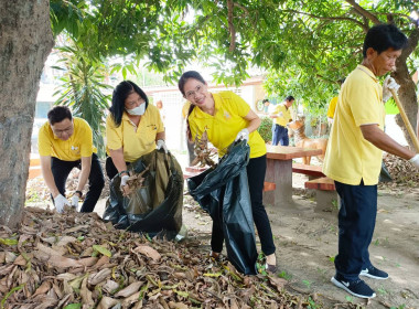 ร่วมกิจกรรมตามโครงการสหกรณ์อาสาทำความดีด้วยหัวใจ พารามิเตอร์รูปภาพ 4