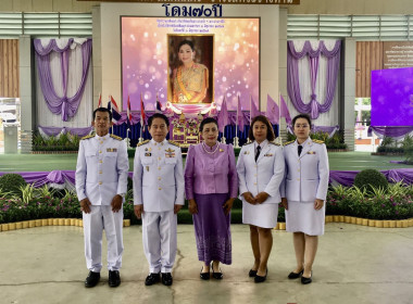 ร่วมกิจกรรมเฉลิมพระเกียรติสมเด็จพระนางเจ้า ฯ พระบรมราชินี พารามิเตอร์รูปภาพ 1