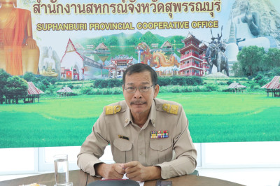 ประชุมคณะกรรมการบริหารสำนักงานสหกรณ์จังหวัดสุพรรณบุรี ... พารามิเตอร์รูปภาพ 1