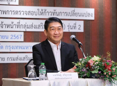 ร่วมโครงการฝึกอบรม หลักสูตร ... พารามิเตอร์รูปภาพ 1